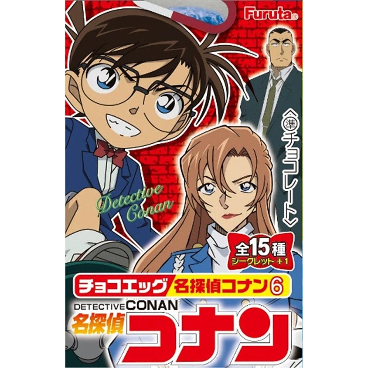 Furuta Choco Egg Detective Conan Series 6