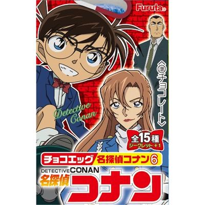 Furuta Choco Egg Detective Conan Series 6