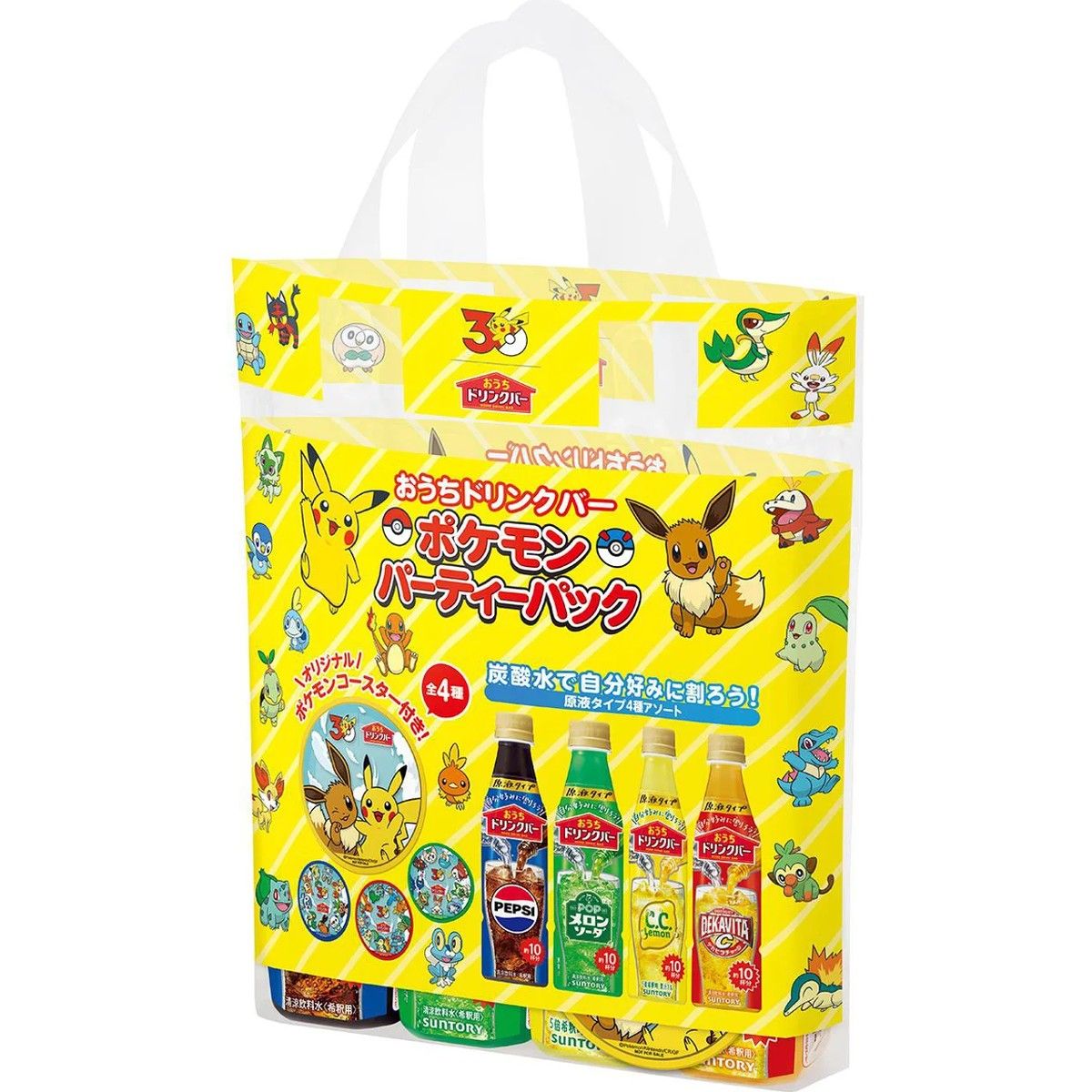 Suntory Ouchi Drink Bar Pokémon Party Pack 4 Variety Set 340ml x 4