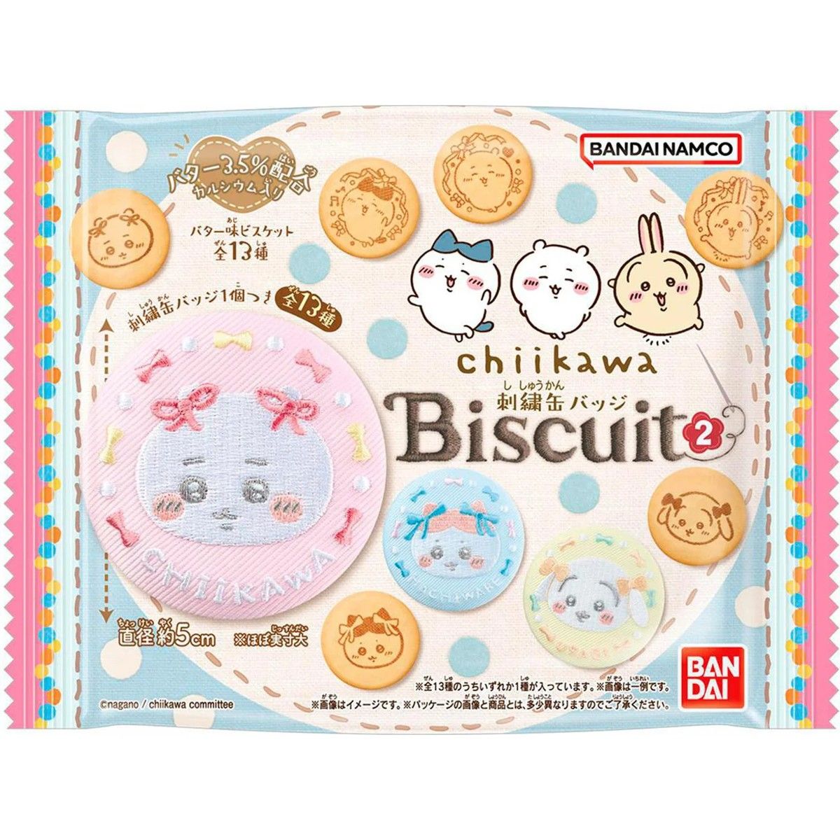 Bandai Chiikawa Embroidered Can Badge Biscuits 2 21g