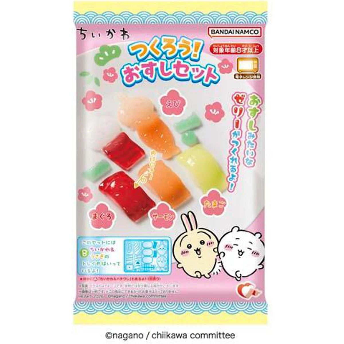 Heart Chiikawa DIY Sushi Jelly Kit 5g