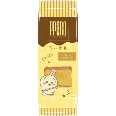 Ragueneau Sasaki Chiikawa Polo Chocola Rabbit 1 Piece