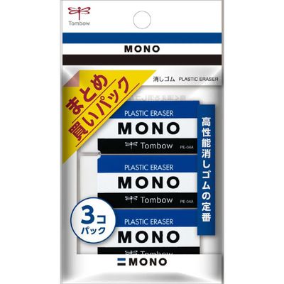 Tombow Mono PE04 Erasers 3-Pack