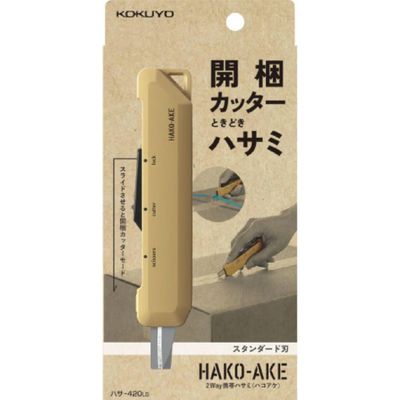 Kokuyo 2-Way Portable Scissors Box Opener Cutter Beige 113mm Kokuyo 2-Way Portable Scissors Box Opener Cutter Beige 113mm