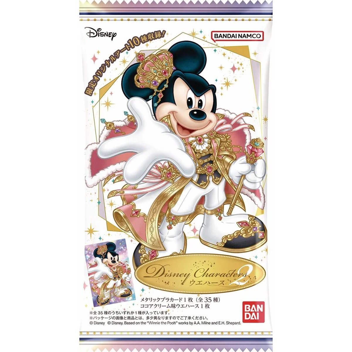Bandai Disney Characters Wafers Series 2 1 Pack