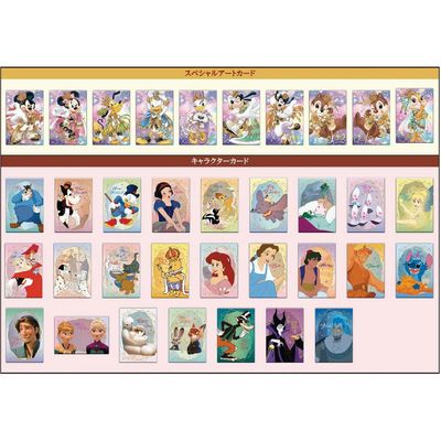 Bandai Disney Characters Wafers Series 2 1 Pack