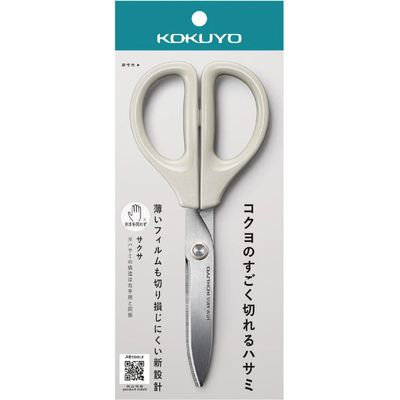 Kokuyo SAKUSA Standard Blade Scissors Greige
