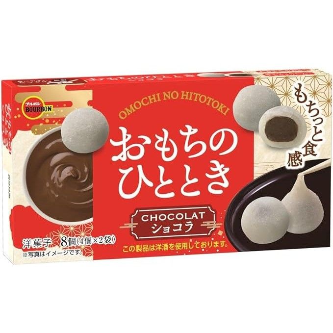 Bourbon Omochi no Hitotoki Mochi-Wrapped Chocolate Cream Confection -SALE