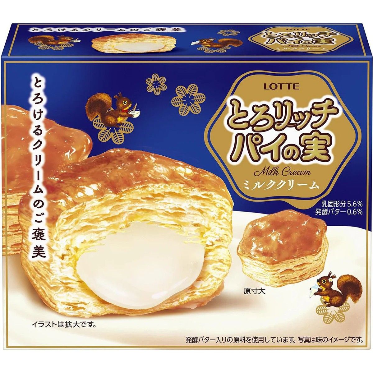 Lotte Toro Rich Pie no Mi 69g