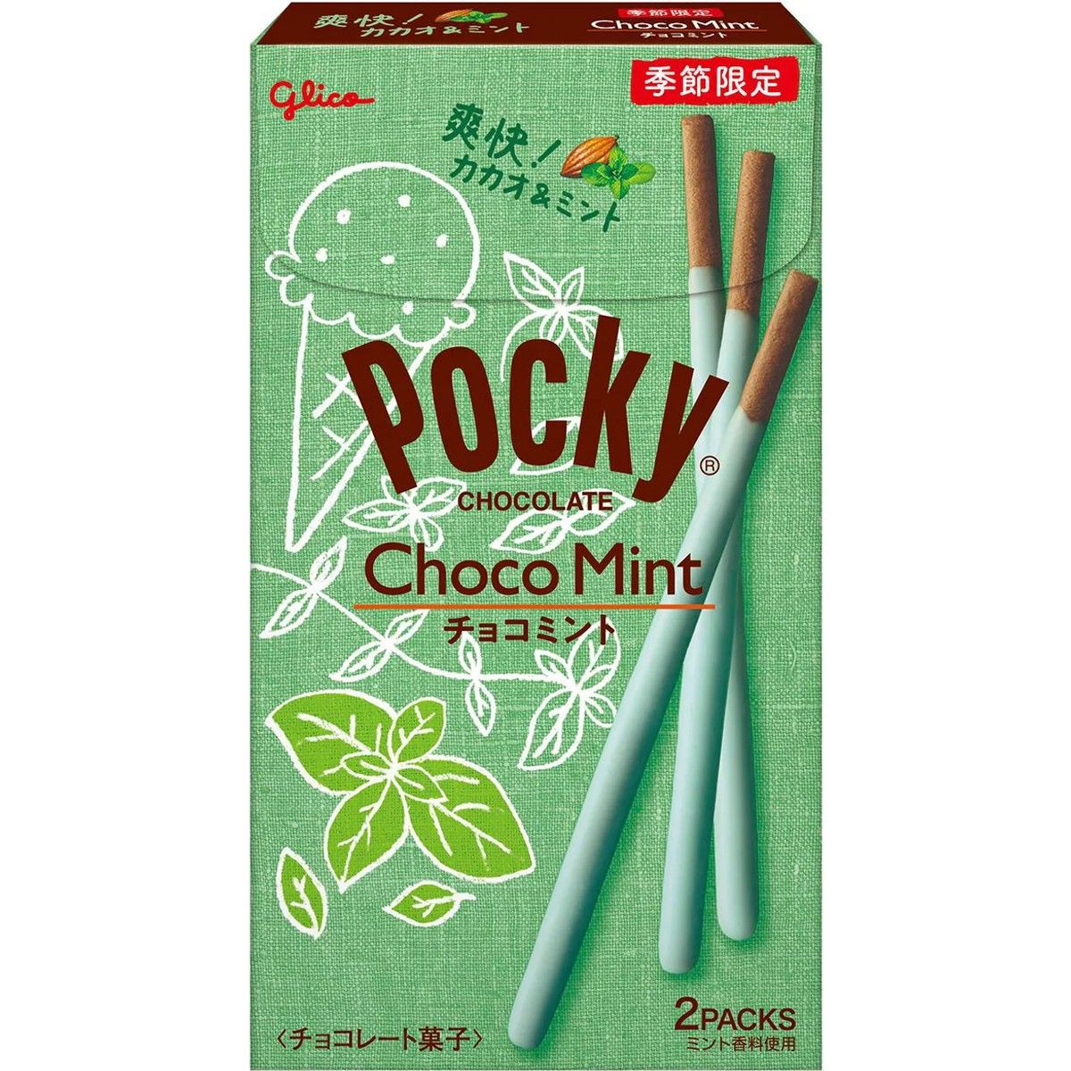 Glico Choco Mint Pocky 2 Pack