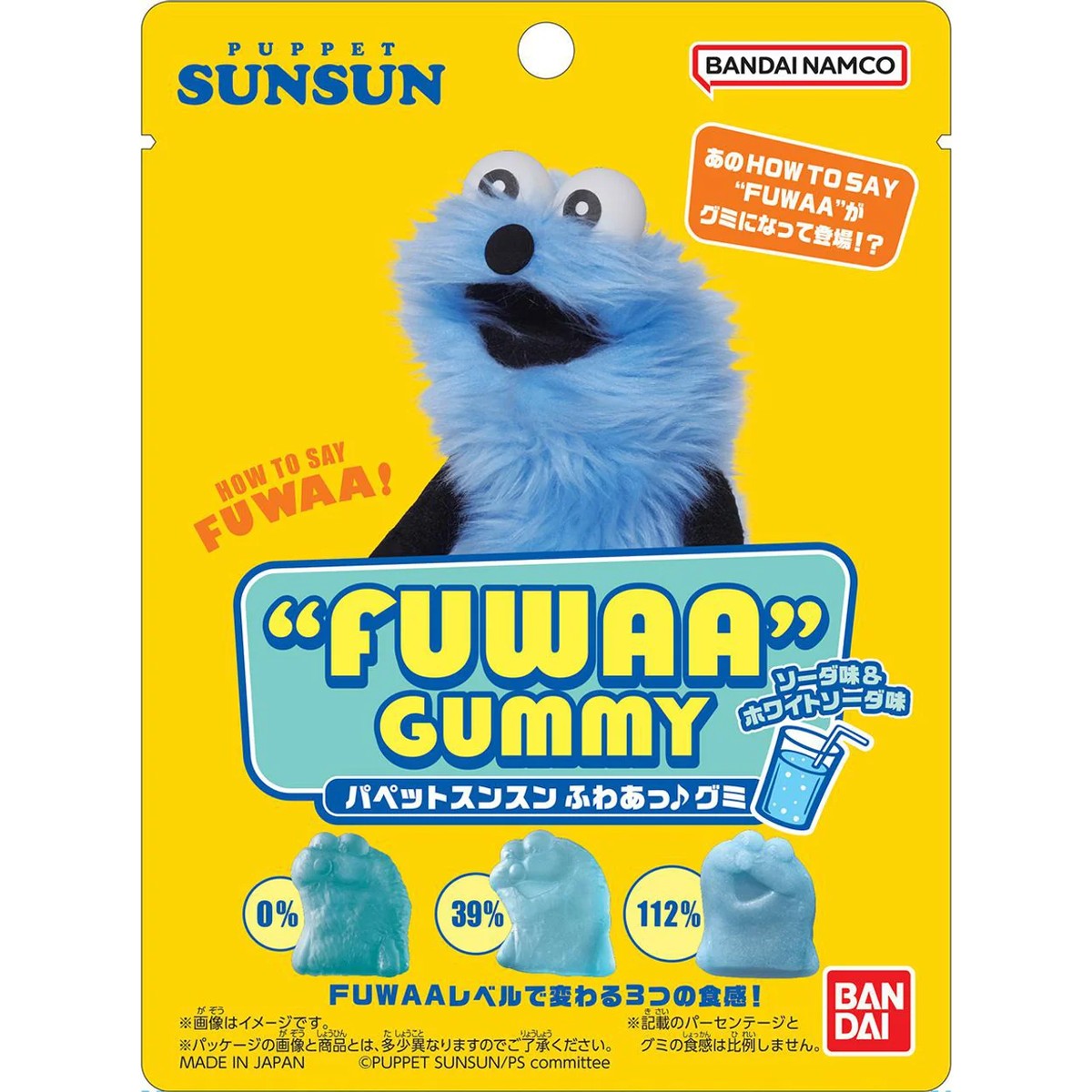 コンペイトウページ Kompeito, Konpeito Assort Set, Japanese sugar candy 5 pc set