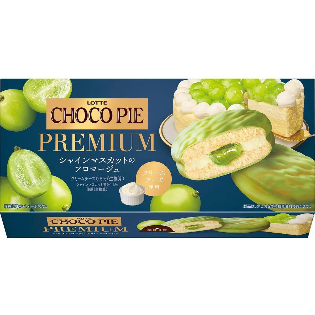 Lotte Choco Pie Premium Shine Muscat Fromage 6 Pack