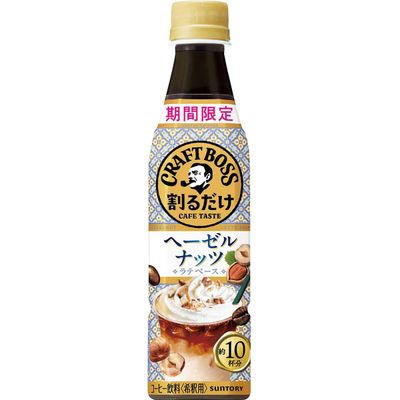 Suntory Craft Boss Cafe Hazelnut Latte 340ml Suntory Craft Boss Cafe Hazelnut Latte 340ml