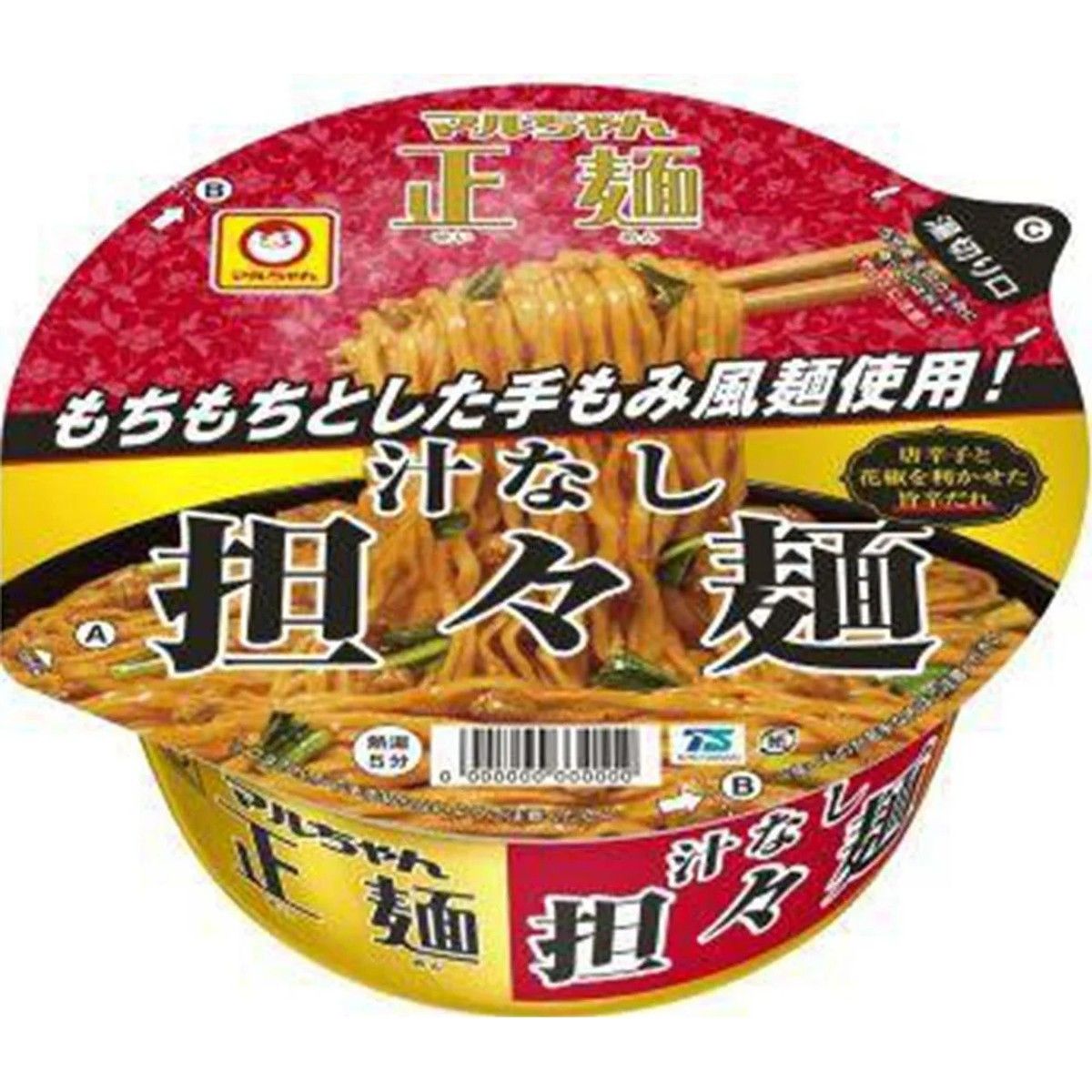 Maruchan Seimen Cup Tantanmen Dry Noodles 120g