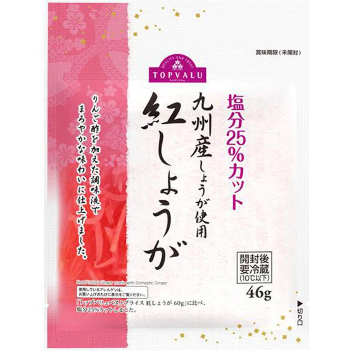 TopValu Kyushu Red Pickled Ginger 46g
