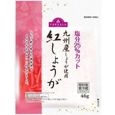 TopValu Kyushu Red Pickled Ginger 46g