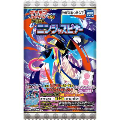 Takara Tomy Arts Pokémon Card Game MEGA Gummy Ninja Spinner 8g