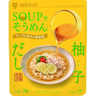 Mizkan SOUP de Somen Yuzu Broth 26g x 3 Pack