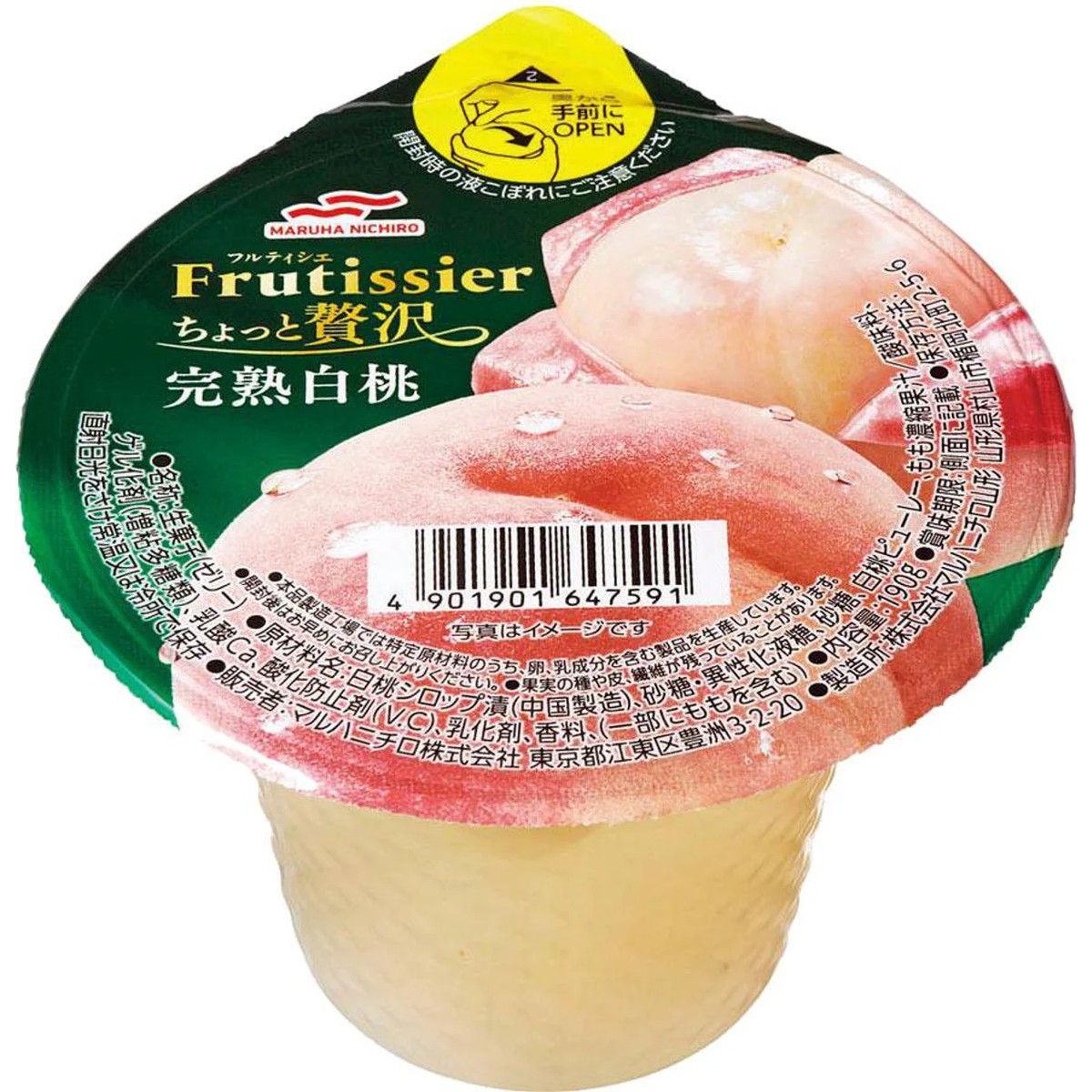 めぇ様ご予約品 Umios Frutier Premium White Peach Jelly 190g