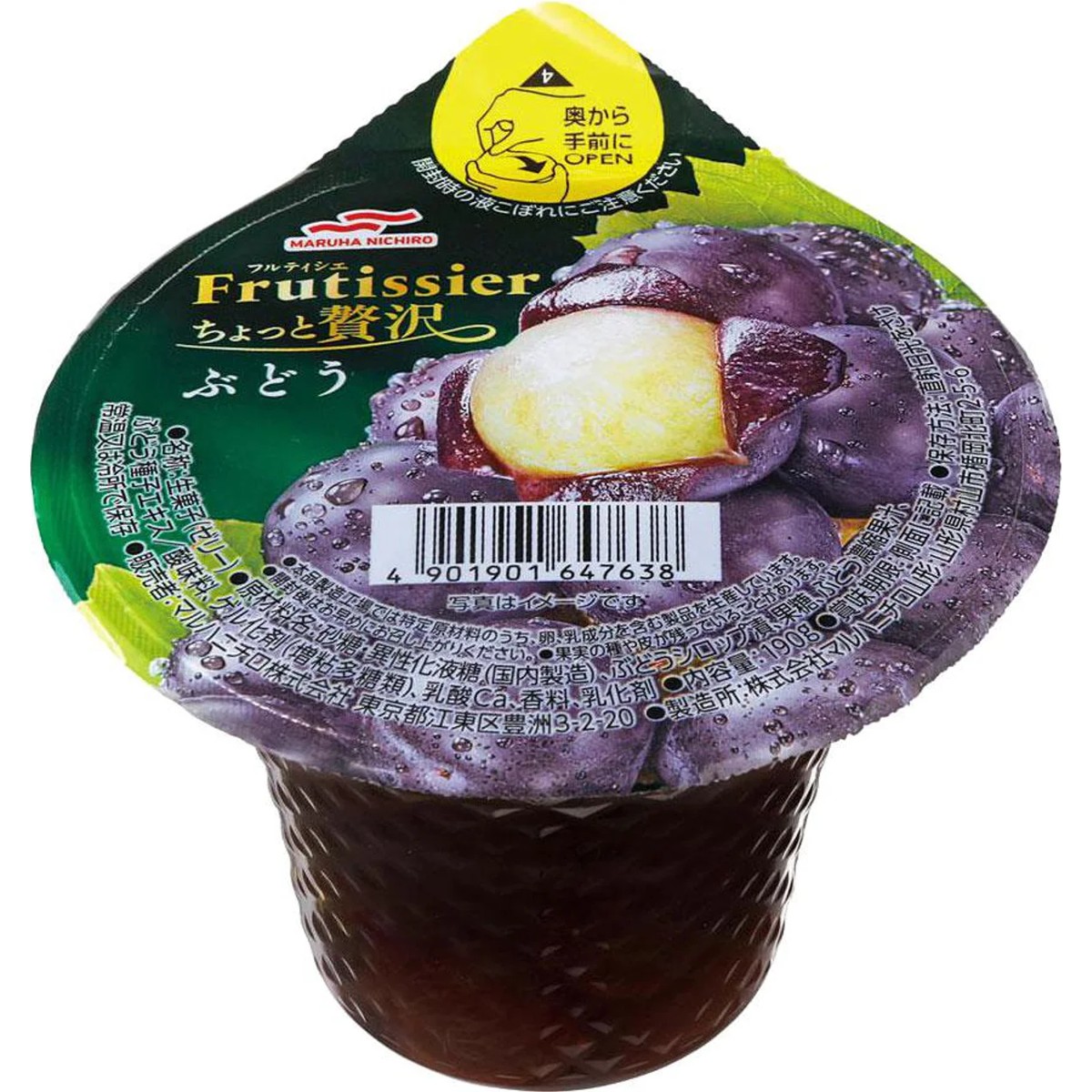 MannanLife Konnyaku Jelly with Aloe Apple Flavor 150g