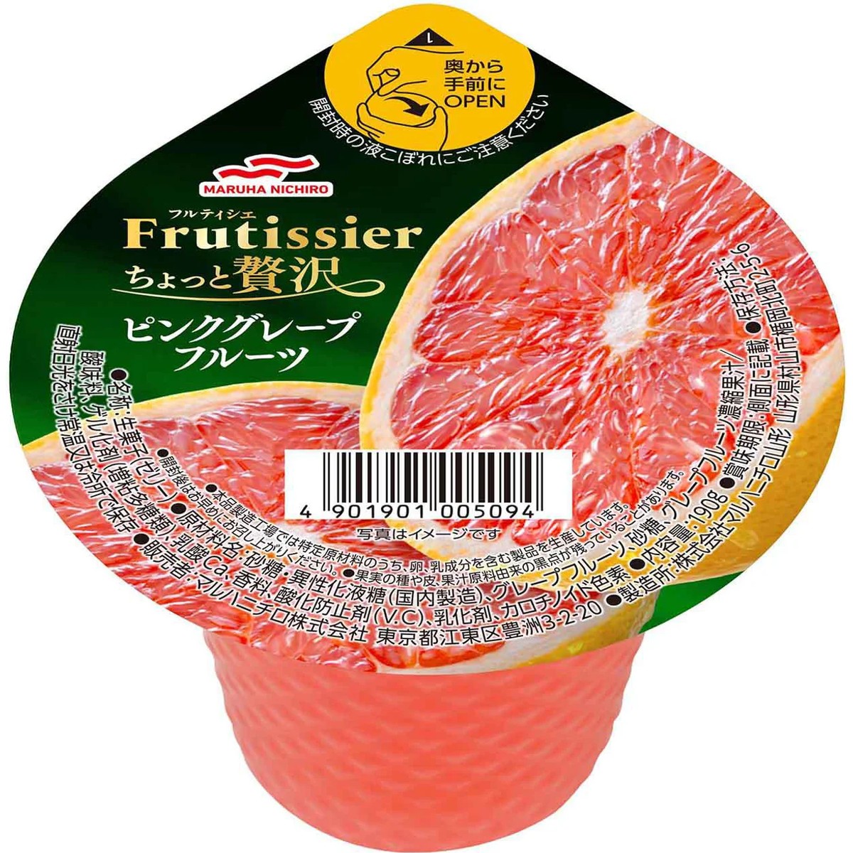 Umios Frutier Pink Grapefruit Jelly 190g