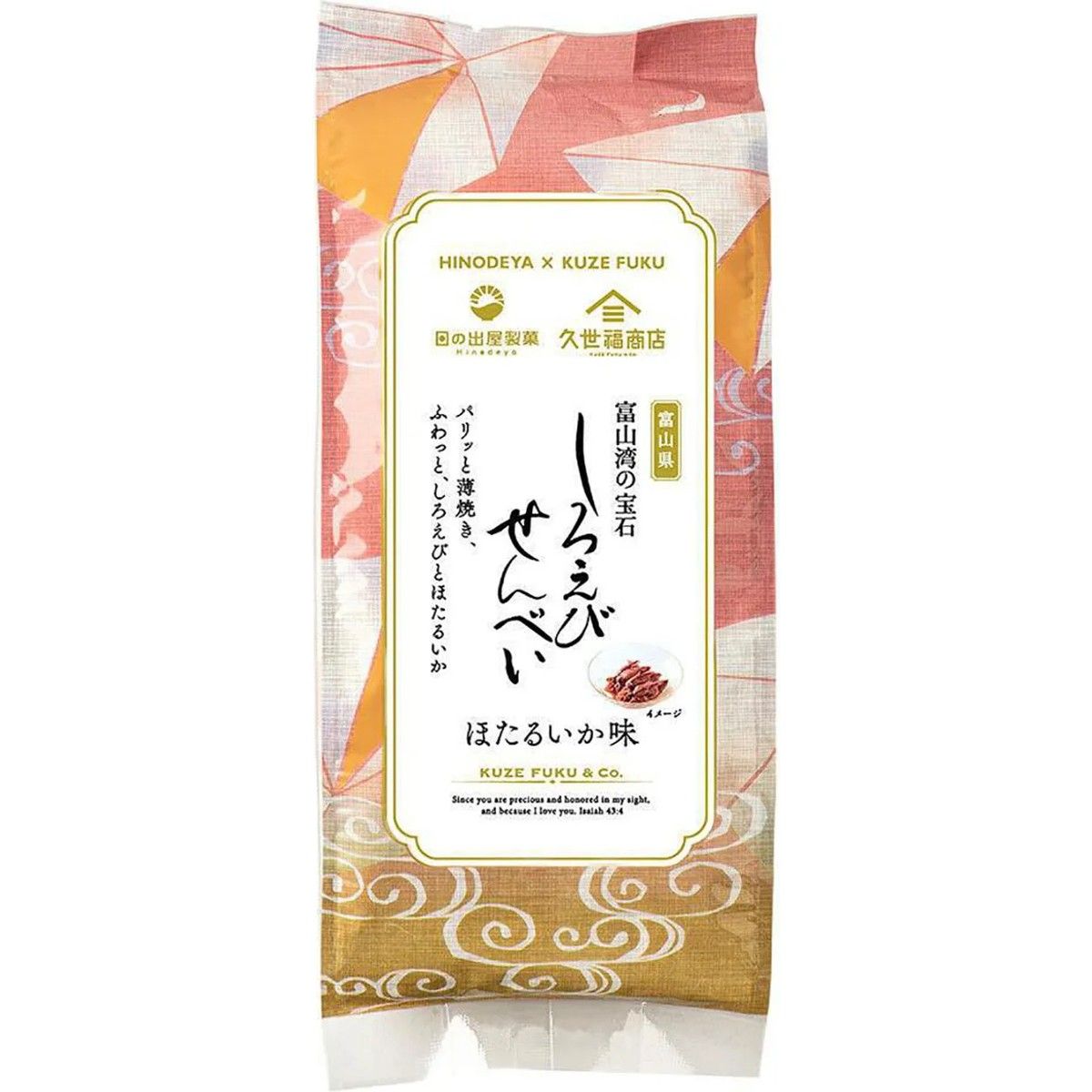 Kuzefuku Shiroebi Senbei Hotaruika Flavor 78g (13g x 6 Packs)