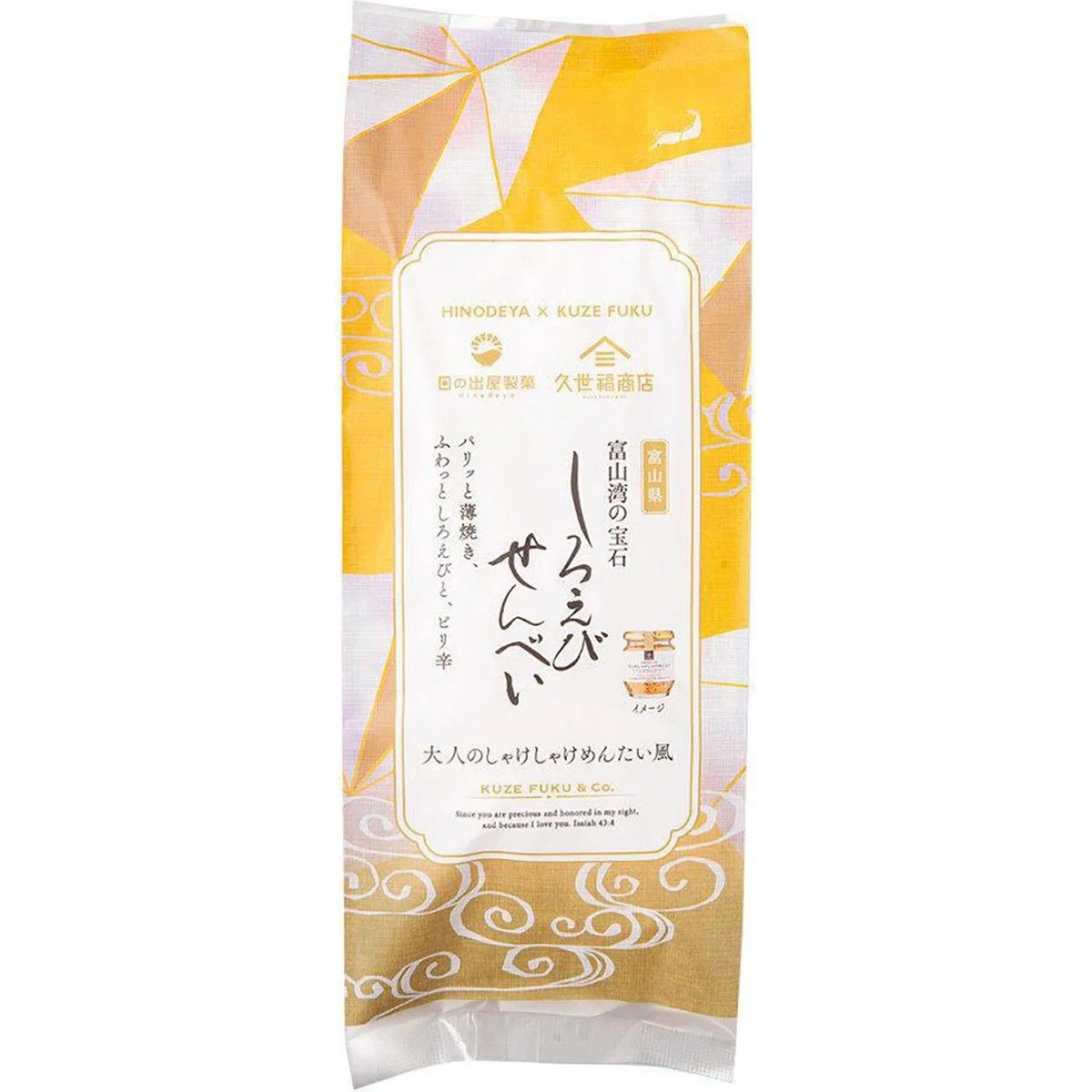 Sunkuzeru Kuze Fuku Shoten White Shrimp Rice Crackers Mentaiko Flavor 78g (6 packs)