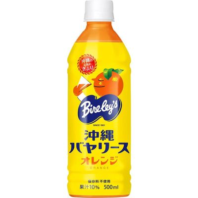 Asahi Orion Okinawa Bireley's Orange 500ml