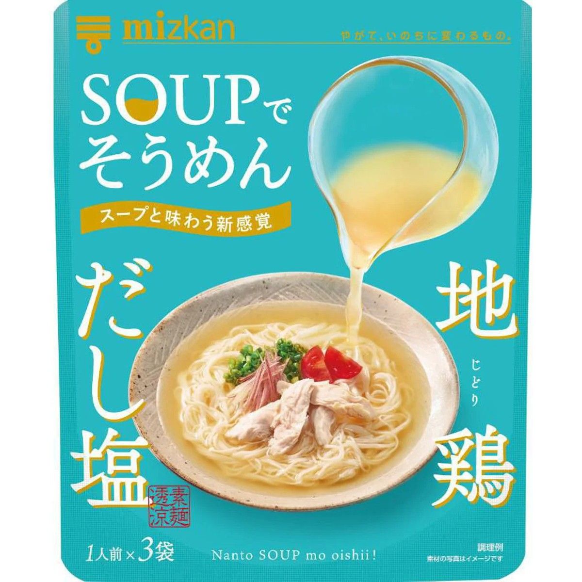 Mizkan SOUP de Somen Local Chicken Salt Broth 27g x 3 Pack