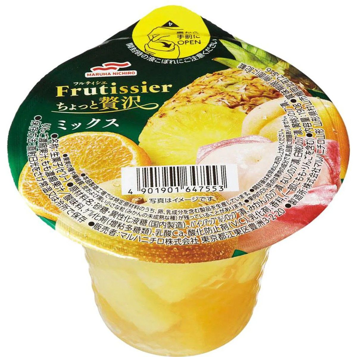 Umios Frutier Premium Mixed Fruit Jelly 190g