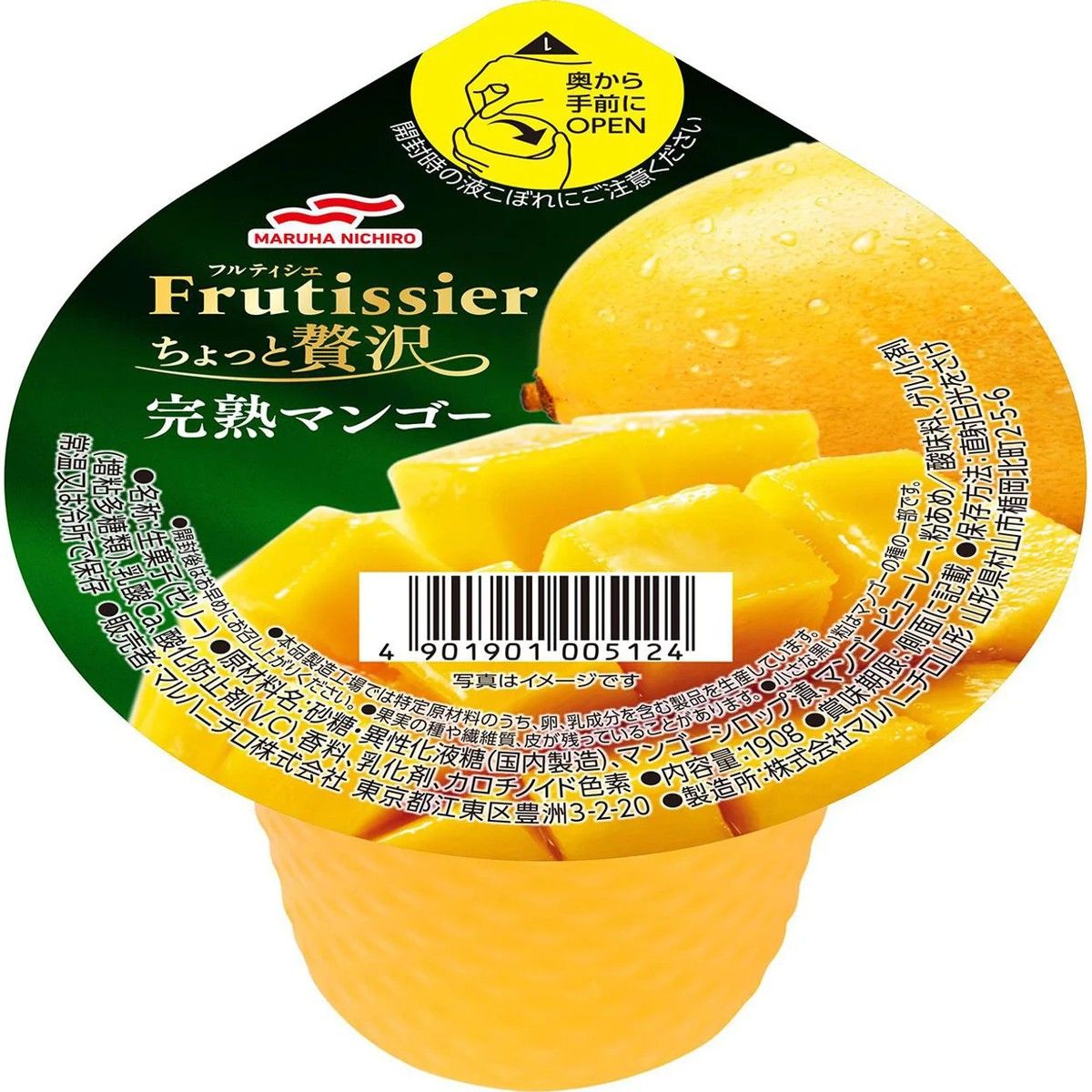 Umios Frutier Premium Ripe Mango Jelly 190g