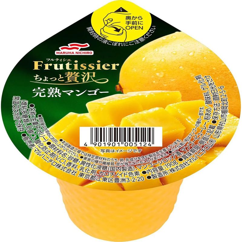 Umios Frutier Premium White Peach Jelly 190g