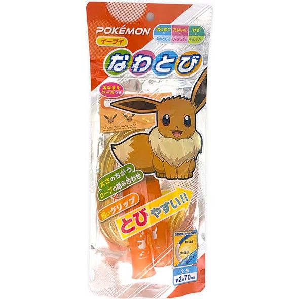 Showa Note Pokémon Jump Rope Eevee 270cm