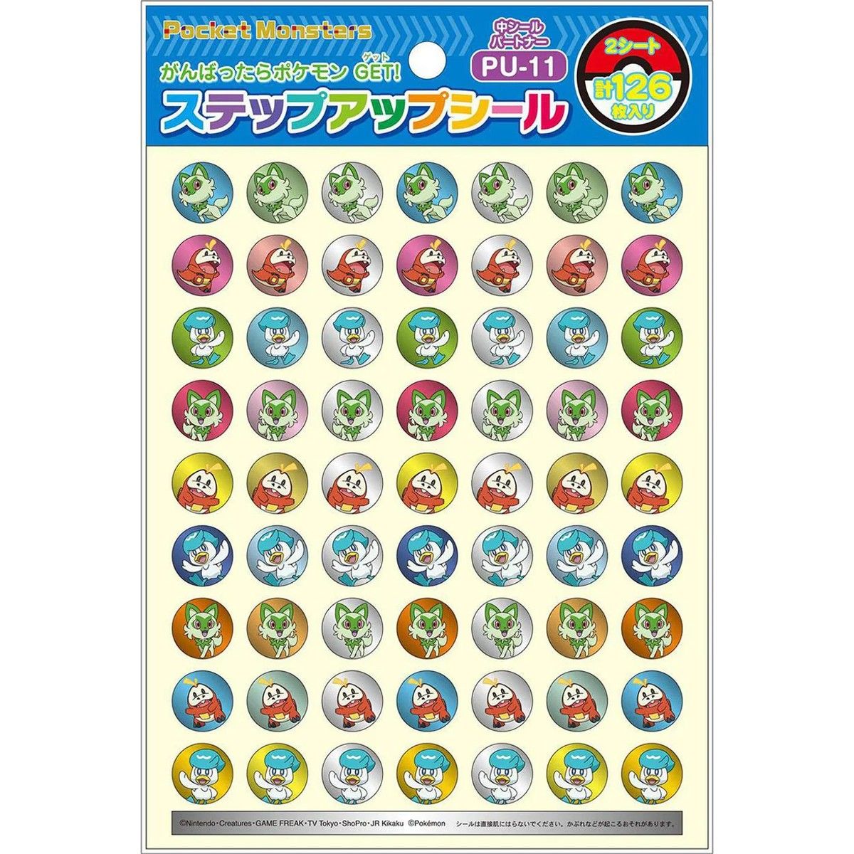 Showa Note Pokémon Step-Up Stickers 2 Sheets 126 Pieces
