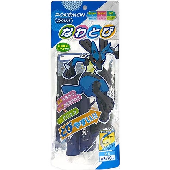 Showa Note Pokémon Jump Rope Lucario 270cm