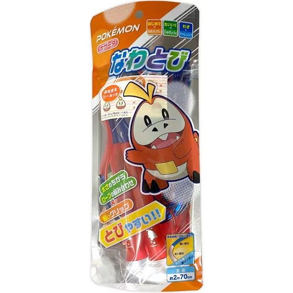 Showa Note Pokémon Jump Rope Sprigatito 270cm