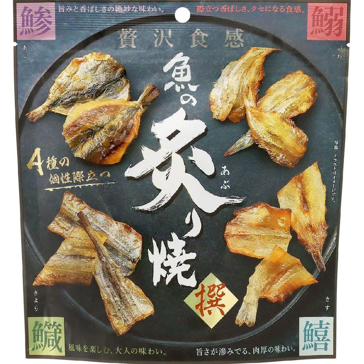 MD Holdings Grilled Fish Mix 72g