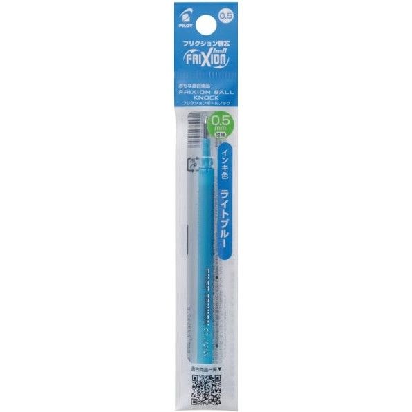 Pilot FriXion Ball Refill 0.5mm Light Blue LFBKRF12EF-LB