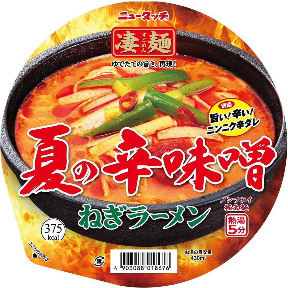 Yamadai Sugomen Summer Spicy Miso Green Onion Ramen 132g