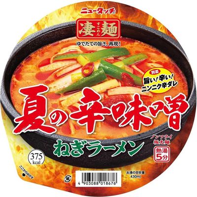 Yamadai Sugomen Summer Spicy Miso Green Onion Ramen 132g Yamadai Sugomen Summer Spicy Miso Green Onion Ramen 132g