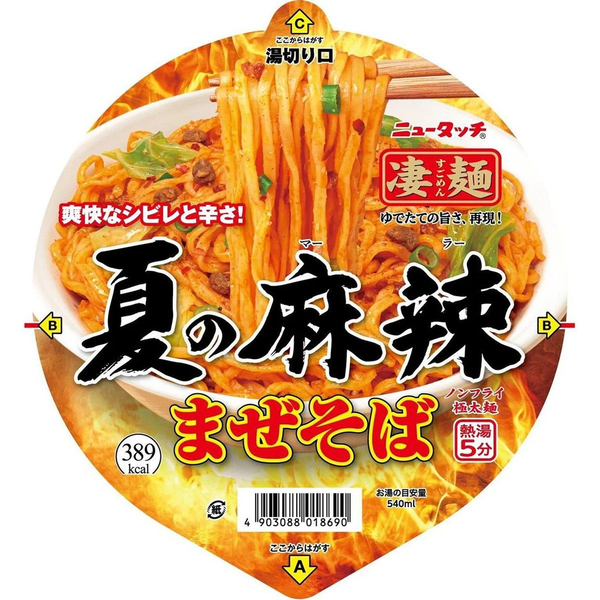 Yamadai New Touch Sugomen Summer Mala Mazesoba 119g