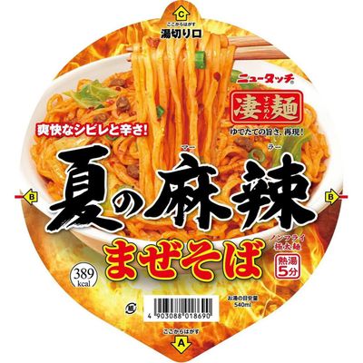 Yamadai New Touch Sugomen Summer Mala Mazesoba 119g