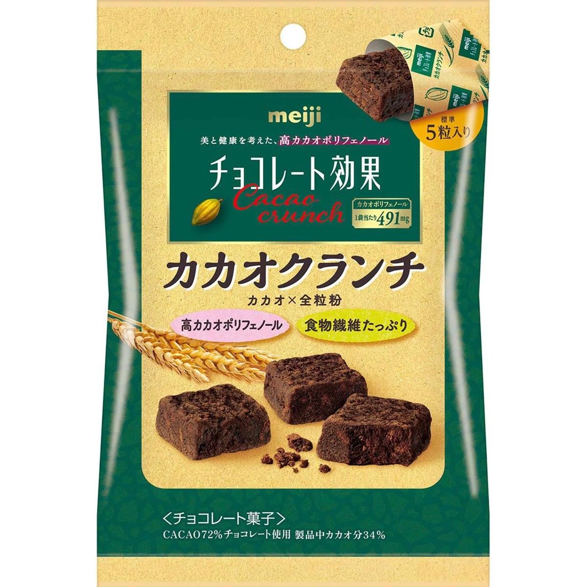 Meiji Chocolate Koka Cacao Crunch 30g