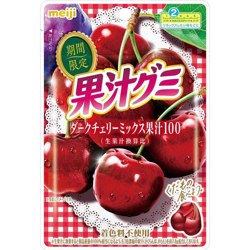 Montowaru, JA Hokota Melon Gummy, 36g