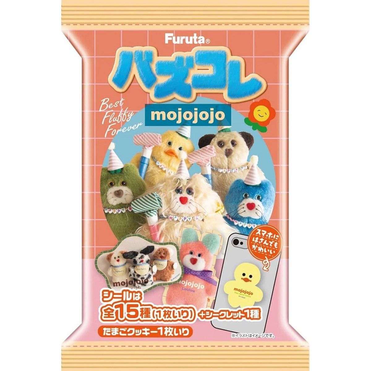 Bandai Pikmin Fruit Throat Candy 64g