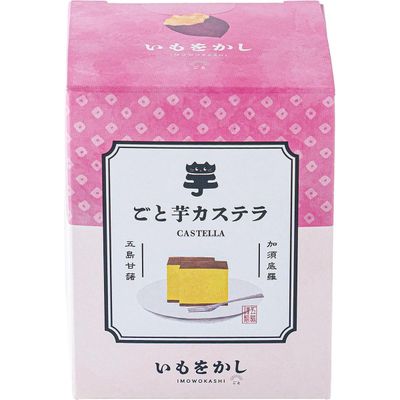 Goto Sweet Potato Castella Cake 2 Slices