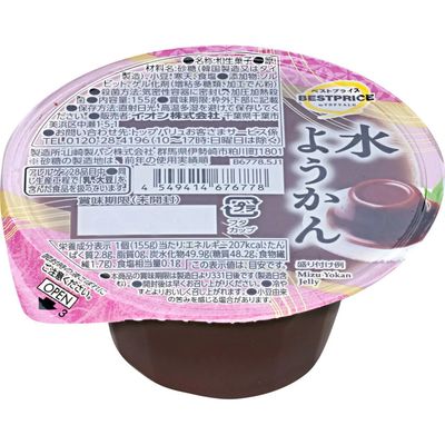 Topvalu Cup Mizuyokan Sweet Red Bean Jelly 155g Topvalu Cup Mizuyokan Sweet Red Bean Jelly 155g