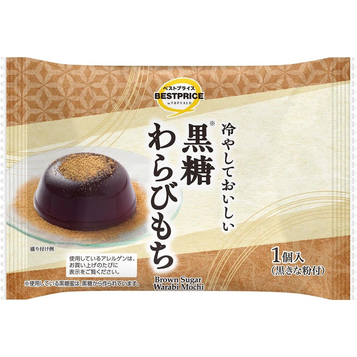 TopValu Best Price Brown Sugar Warabimochi 1 Pack