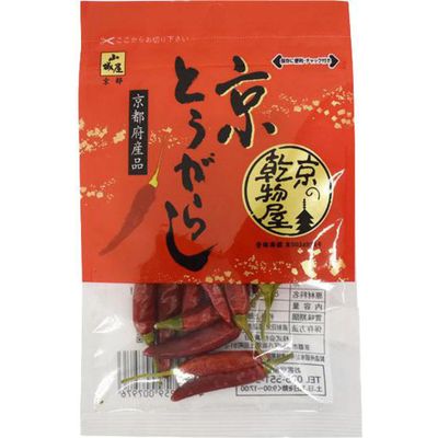 Yamashiroya Kyoto Red Pepper 5g