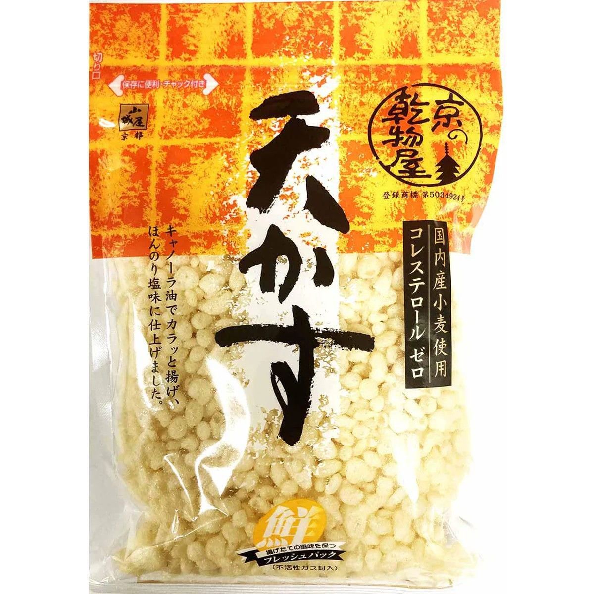 Yamashiroya Domestic Wheat Tenkasu 60g